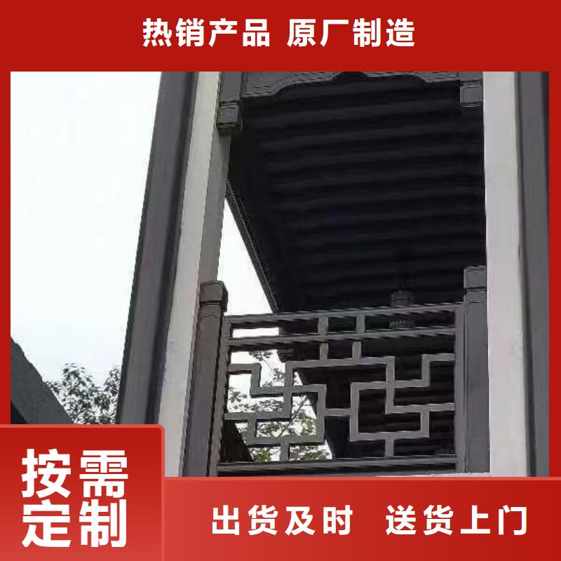 铝合金博风板厂家供应