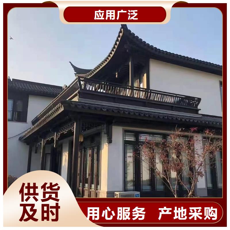 铝合金铝代木古建定制