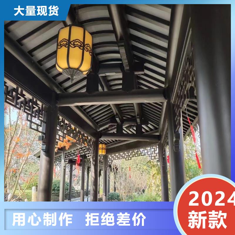 铝制仿古建筑构件设计