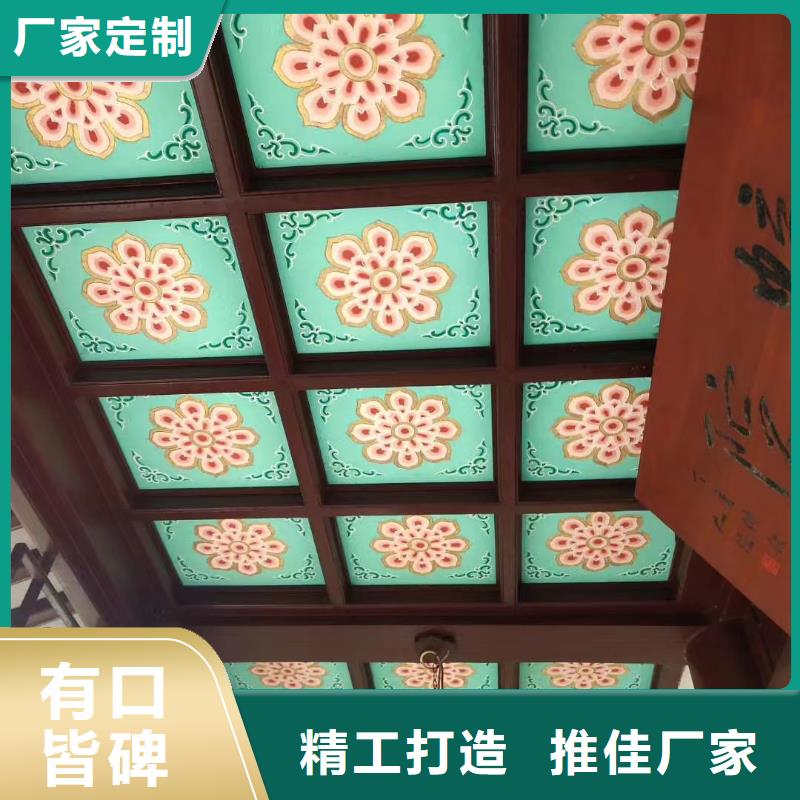 中式铝代木古建,彩铝雨水管把实惠留给您