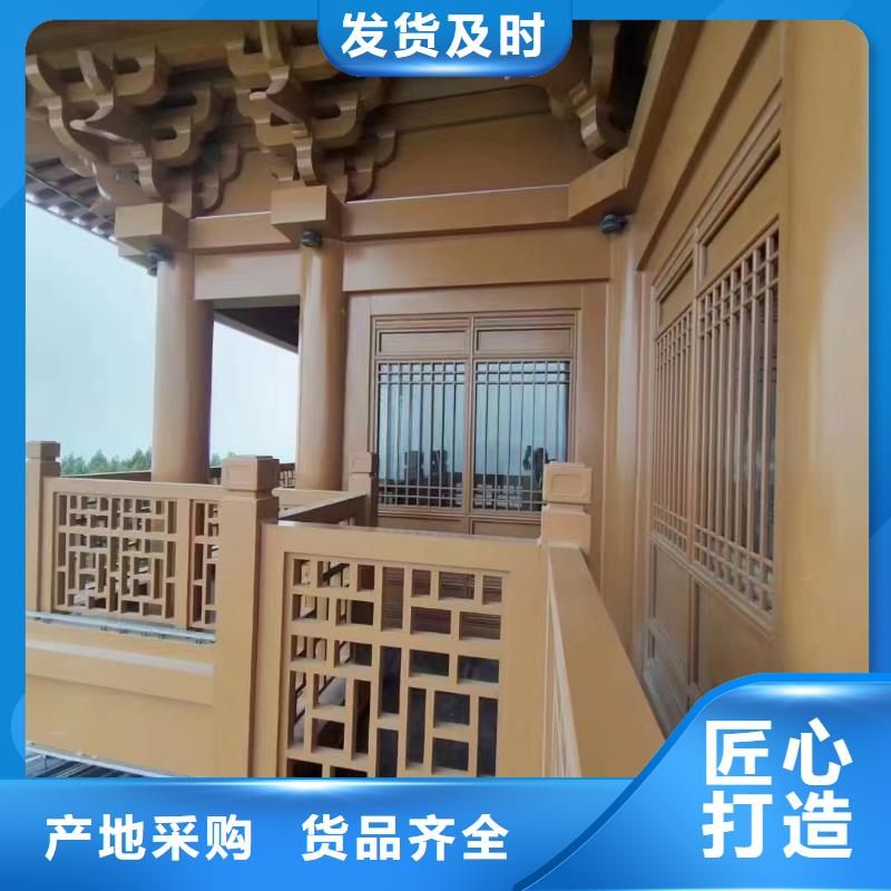 铝代木古建美人靠生产厂家