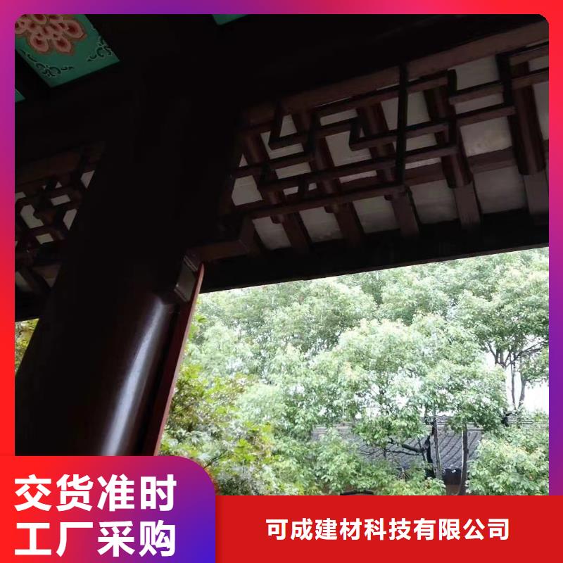 中式铝代木古建彩铝雨水管质量好