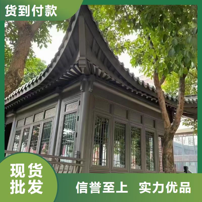 中式铝代木古建铝合金天沟长期供应