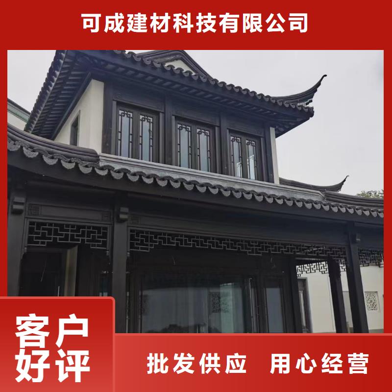 铝制古建构件供应商