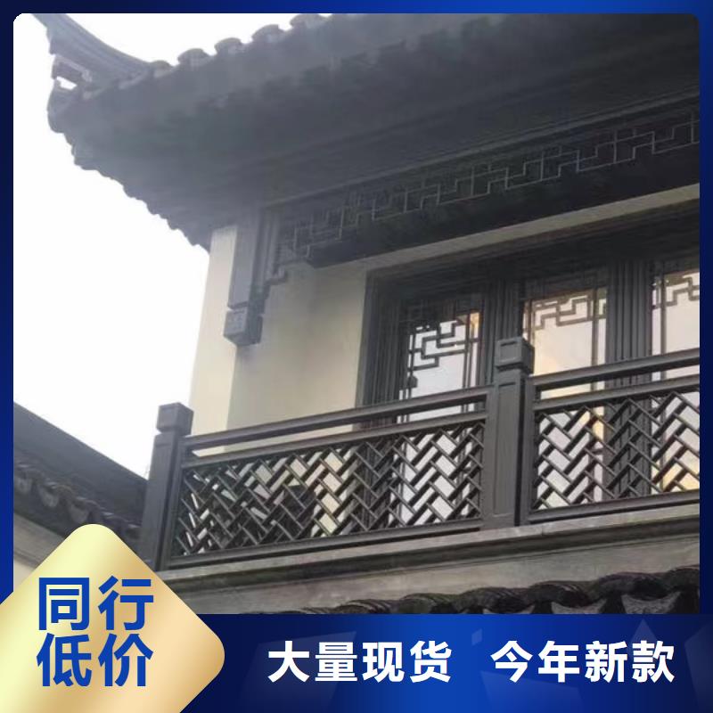 铝制仿古建筑构件订制