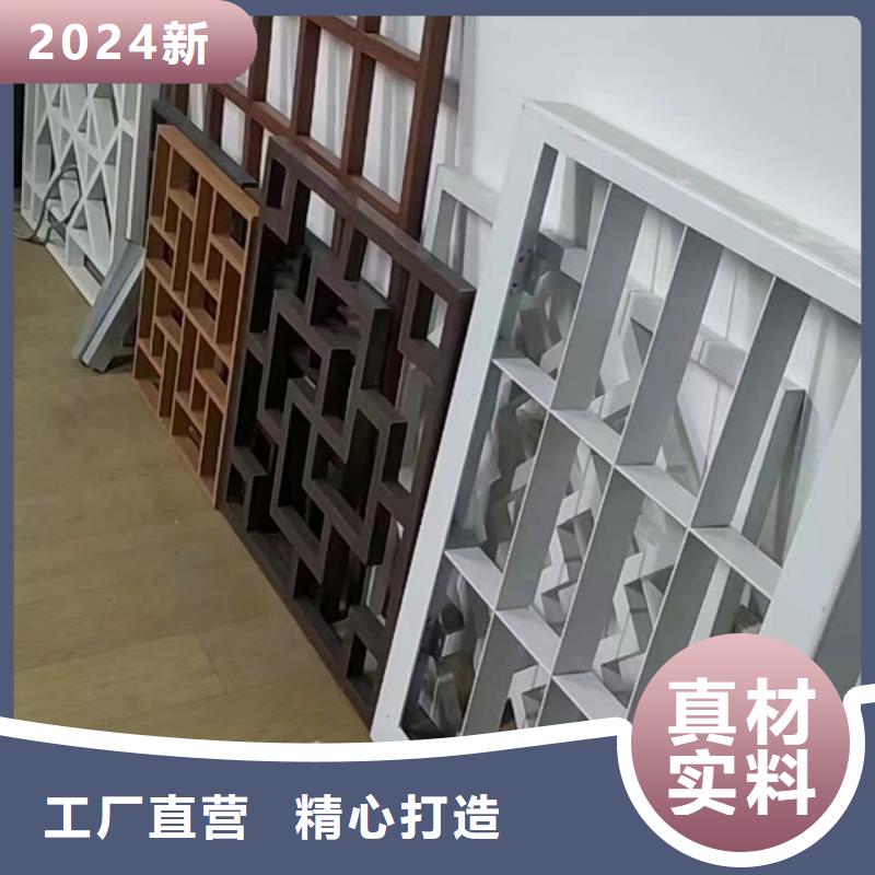 铝替木结构建筑安装