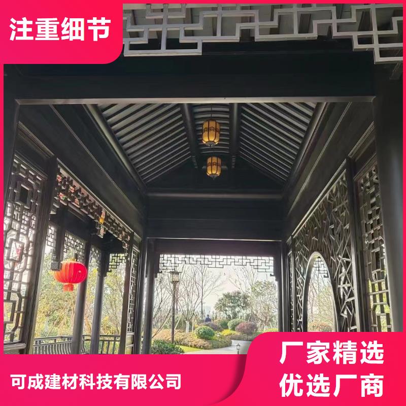 铝合金仿古建筑材料本地厂家