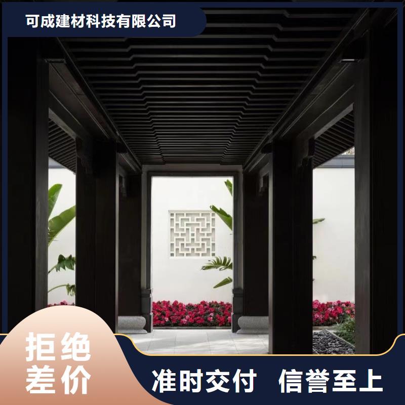 铝代木古建梁托定制