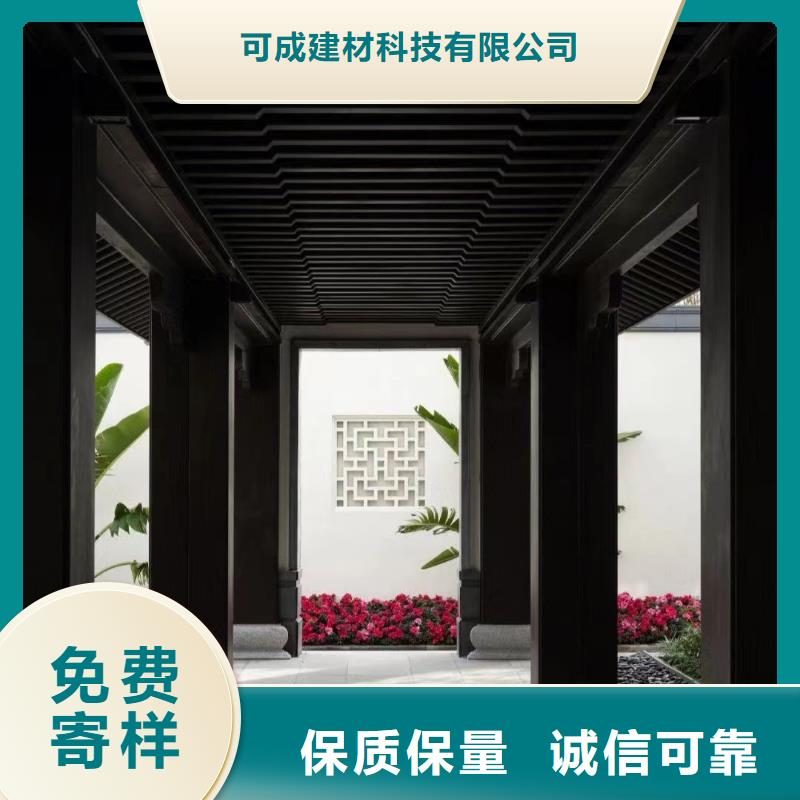 仿古铝构件价格行情