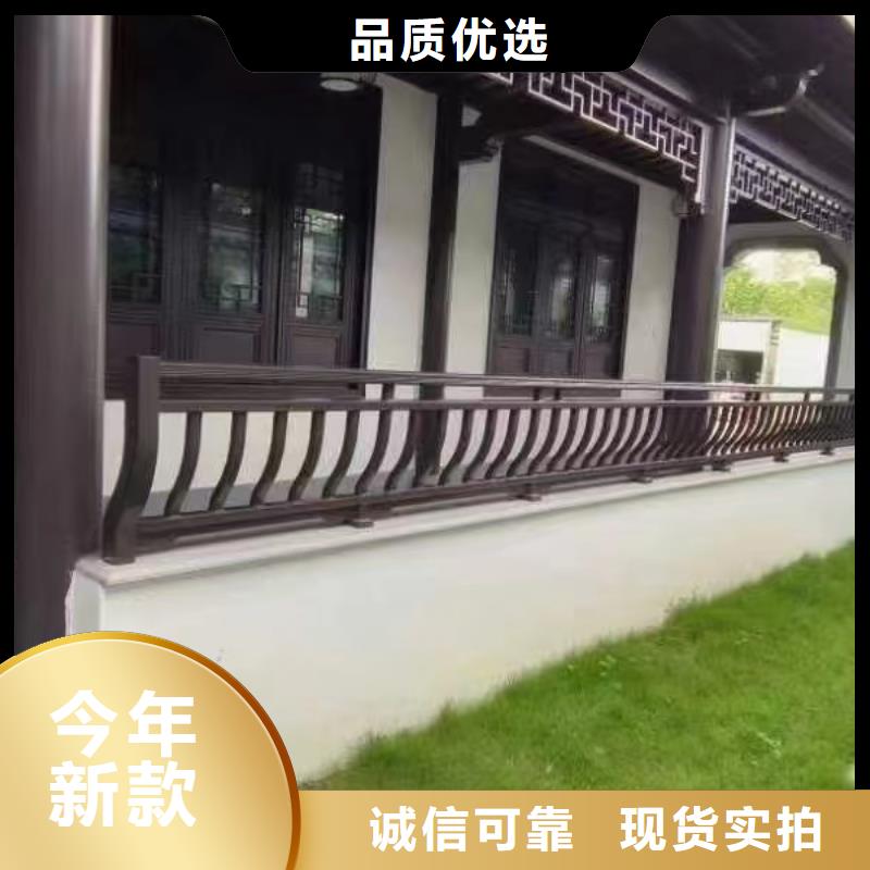 保亭县铝代木古建梁托生产厂家