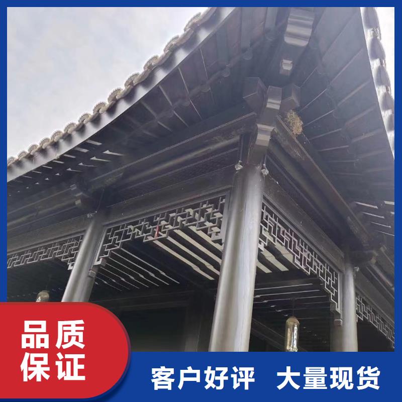 新中式铝合金构件供应商