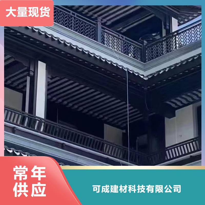 铝代木古建瓦口板施工