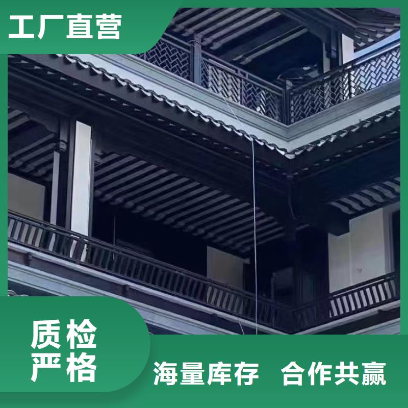 苏式四合院铝代木生产厂家