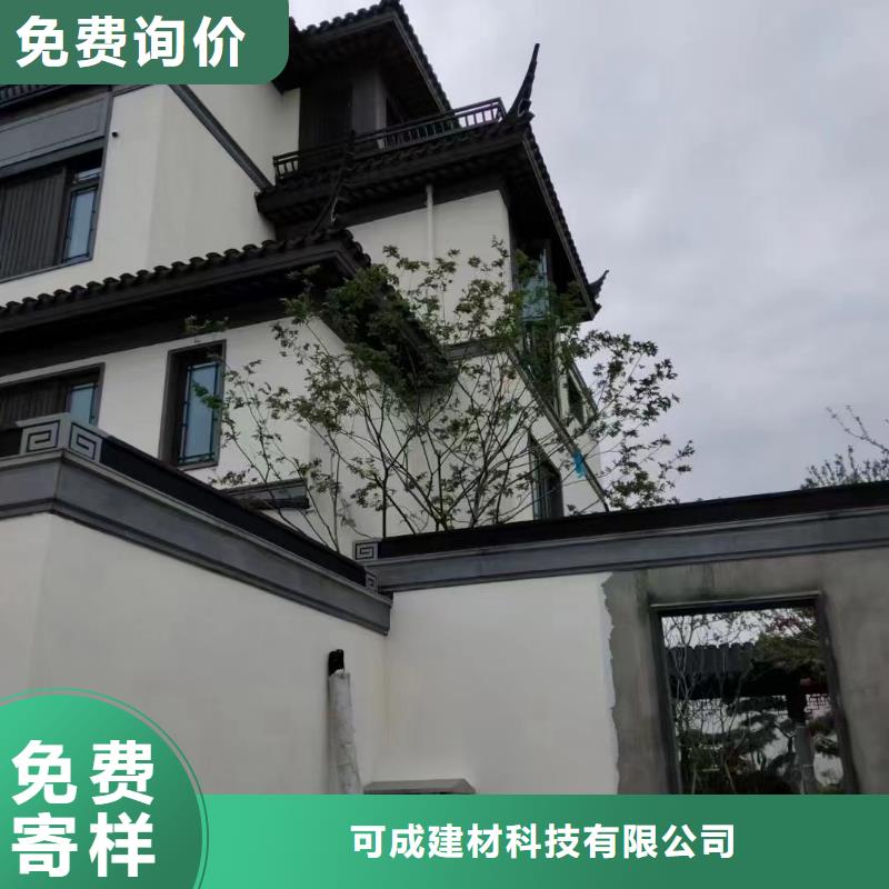 仿古铝构件报价