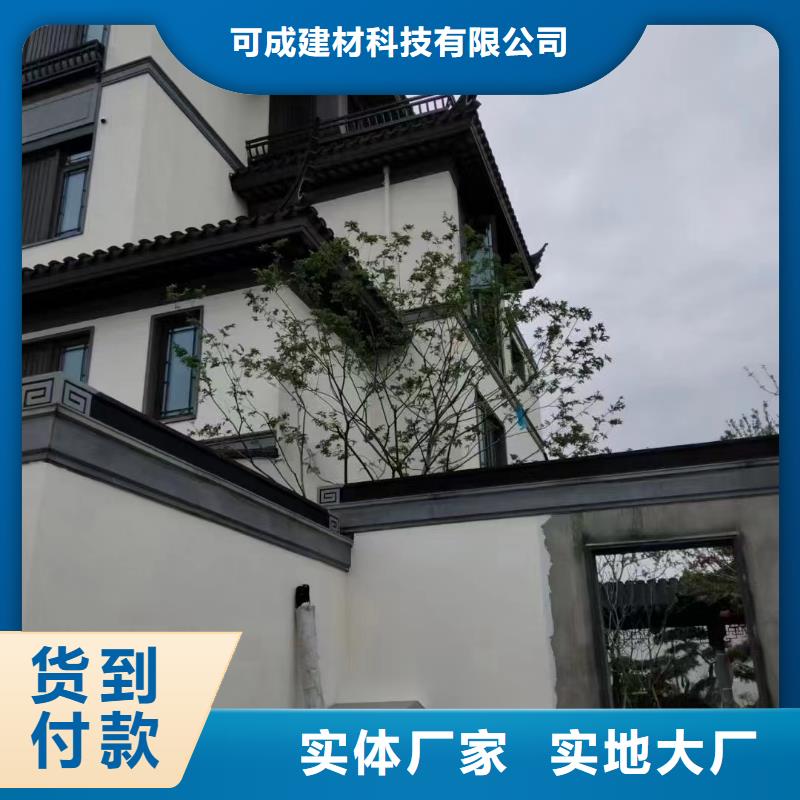 铝代木古建悬鱼生产厂家