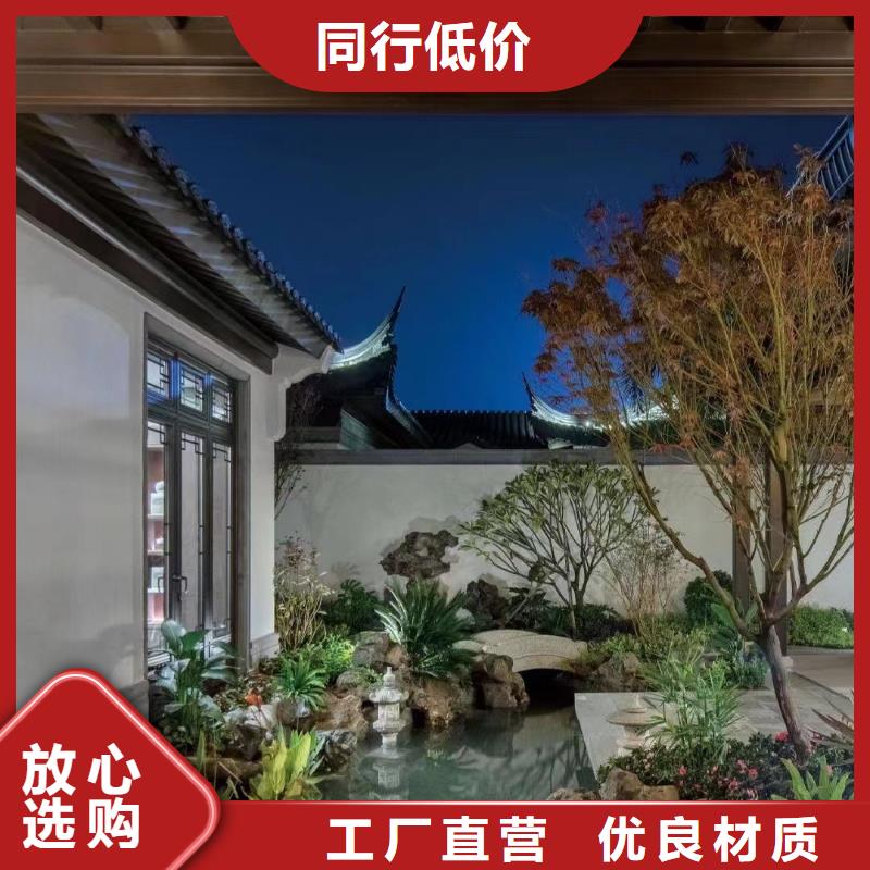 铝合金铝代木古建设计