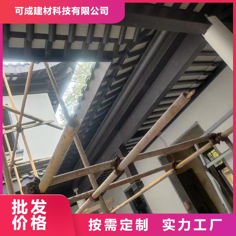 【中式铝代木古建别墅天沟雨水槽好品质经得住考验】