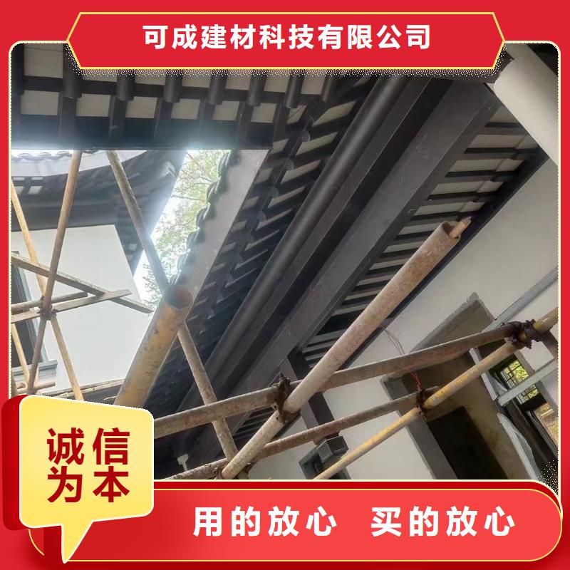 中式铝代木古建彩铝成品天沟匠心打造