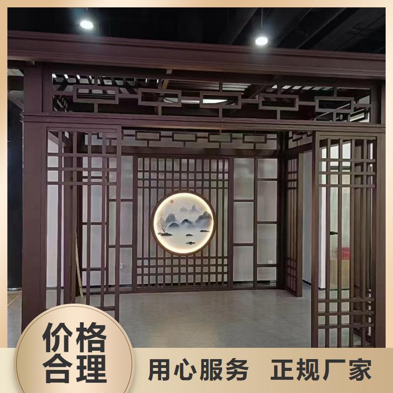 中式铝合金别墅施工