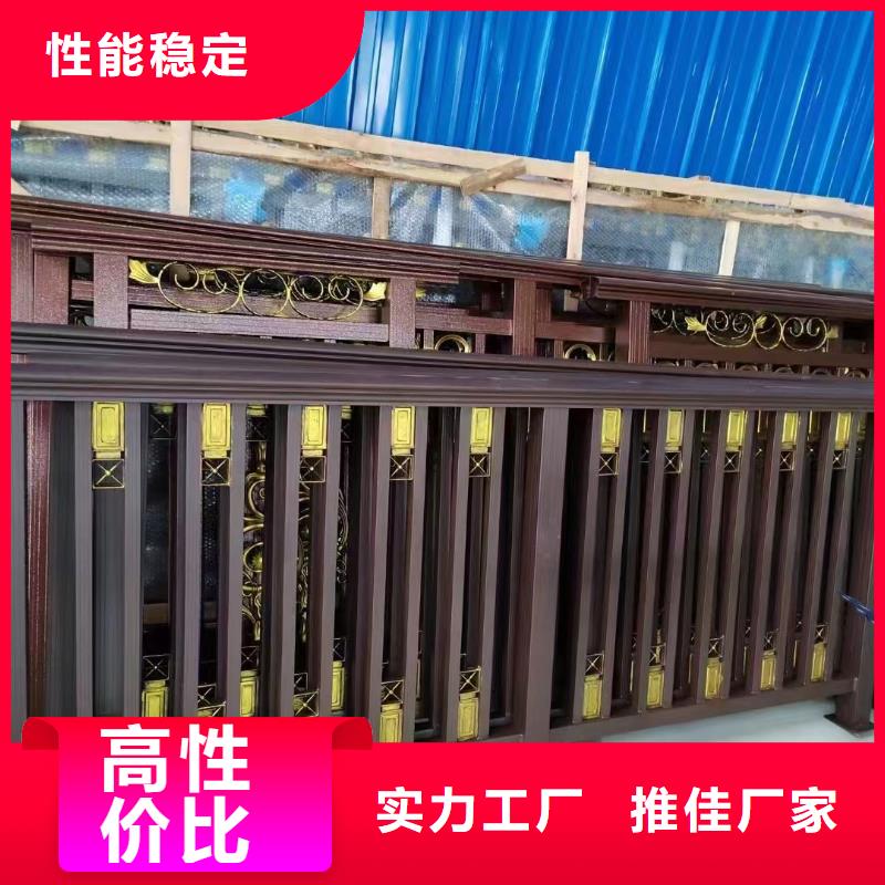 中式铝代木厂家供应