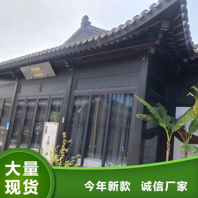 中式铝代木古建彩铝雨水管质量好