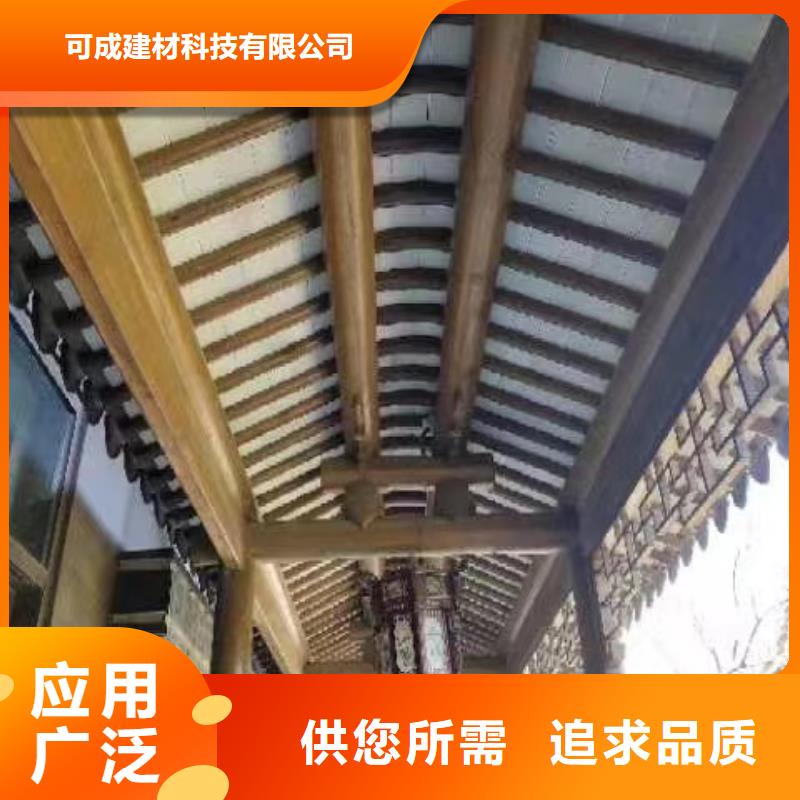 中式铝合金别墅订制