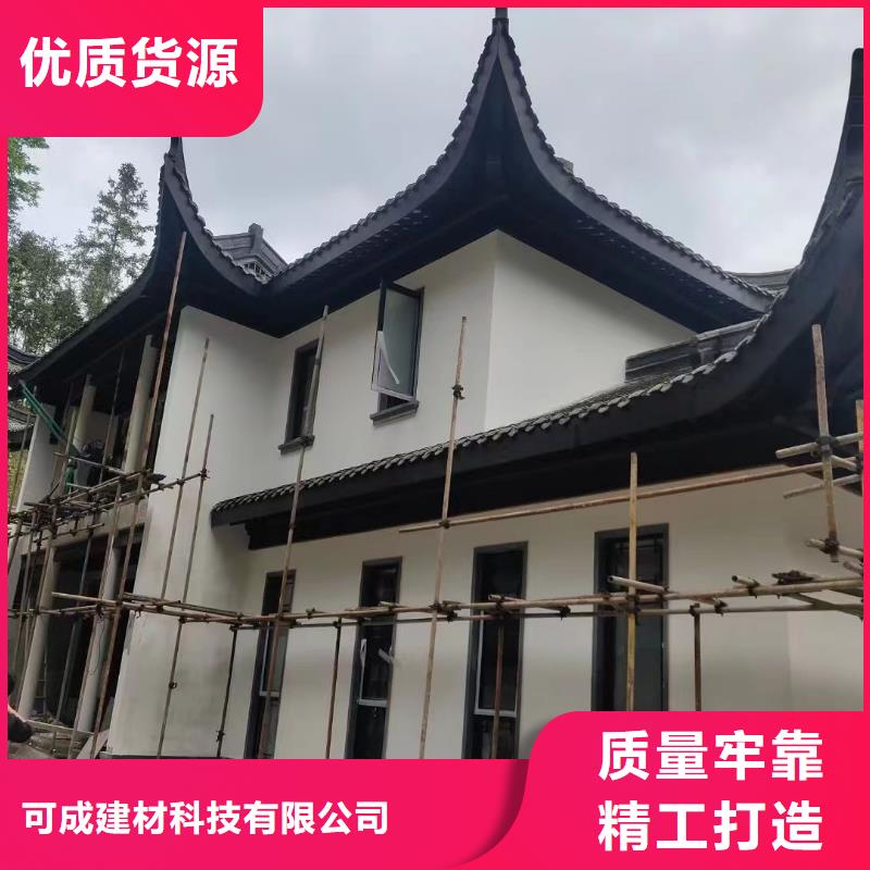 铝材古建构件正规厂家
