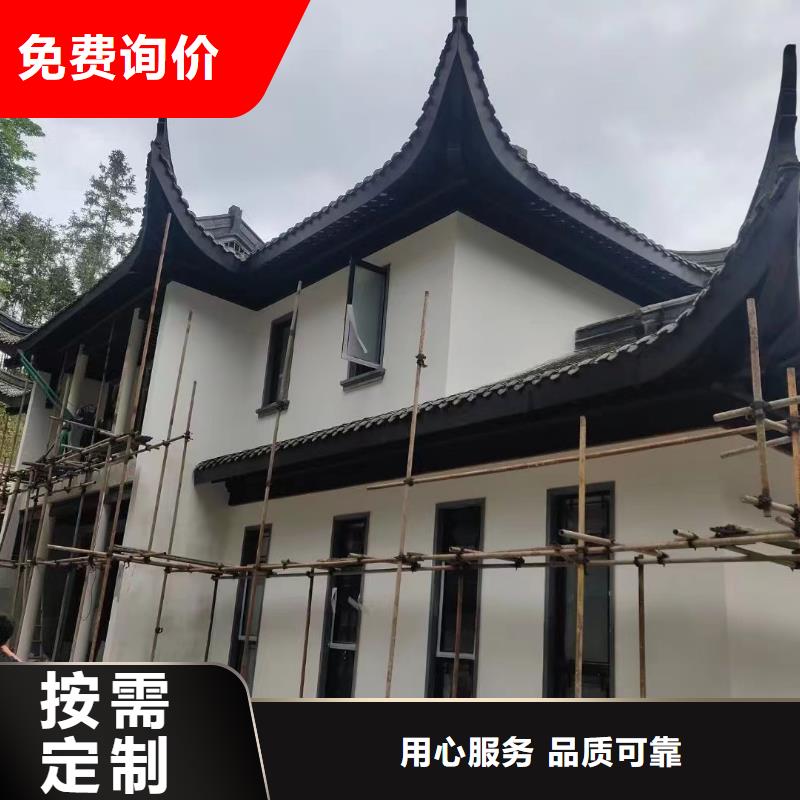 中式铝代木古建【檐沟】极速发货