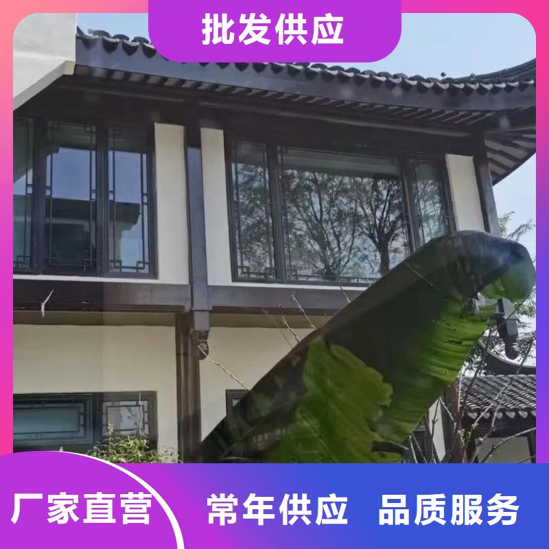 中式铝代木古建别墅成品天沟多种规格可选