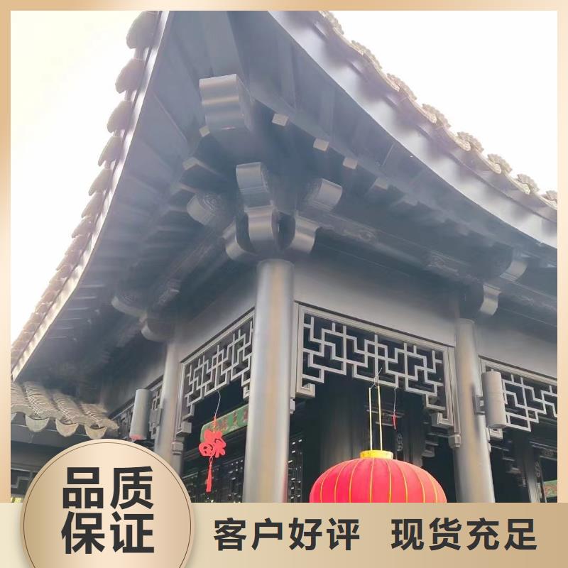 保亭县铝代木古建梁托生产厂家