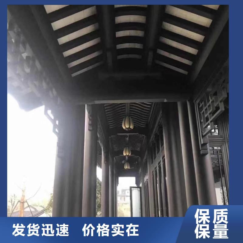 铝合金仿古建筑材料供应商
