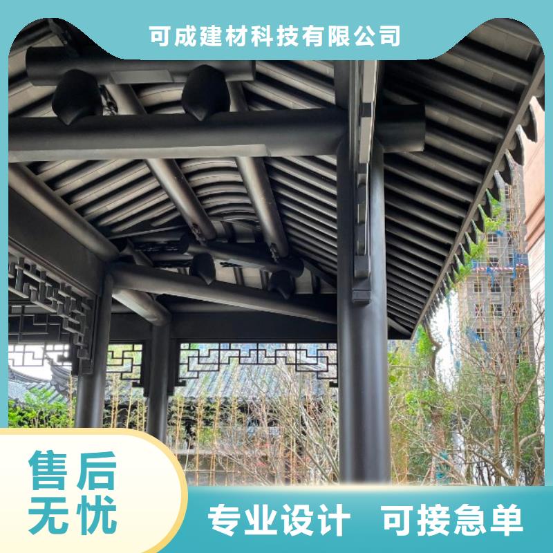 中式铝代木古建别墅天沟雨水槽实力公司