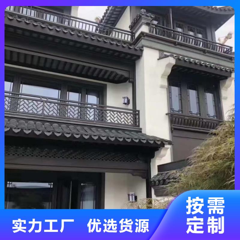 铝合金中式古建设计