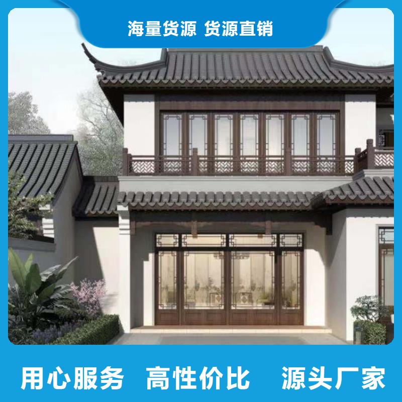 【中式铝代木古建】,铝合金产品檐沟用心制造