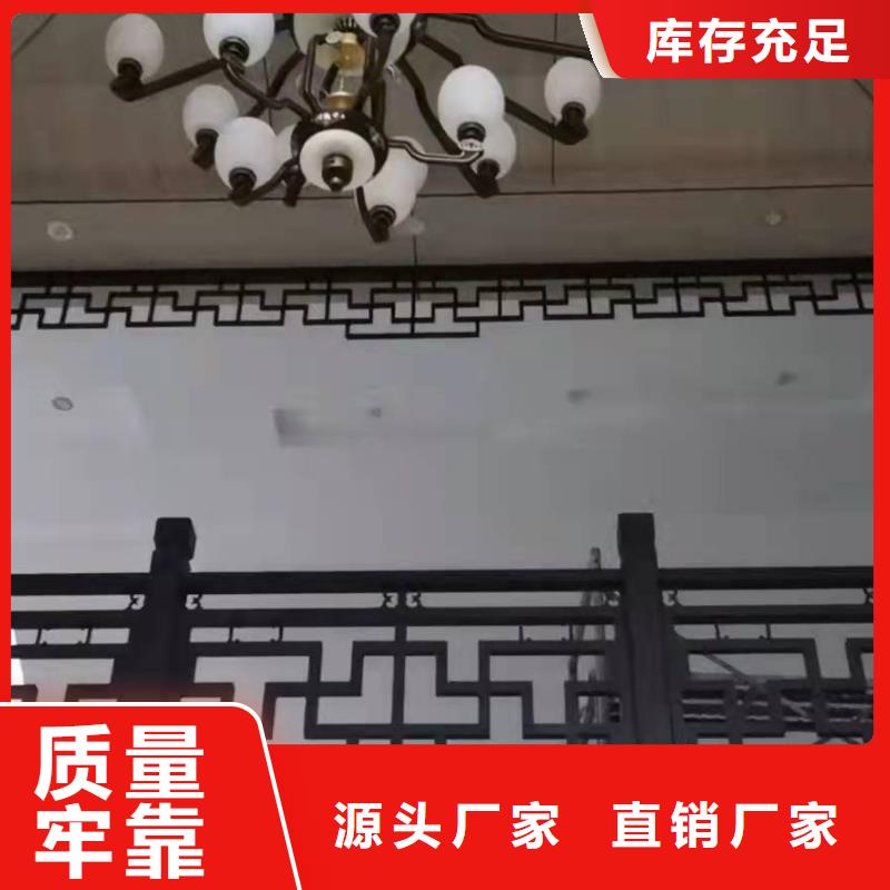 仿古铝代木定制