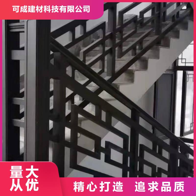 铝合金斗拱报价