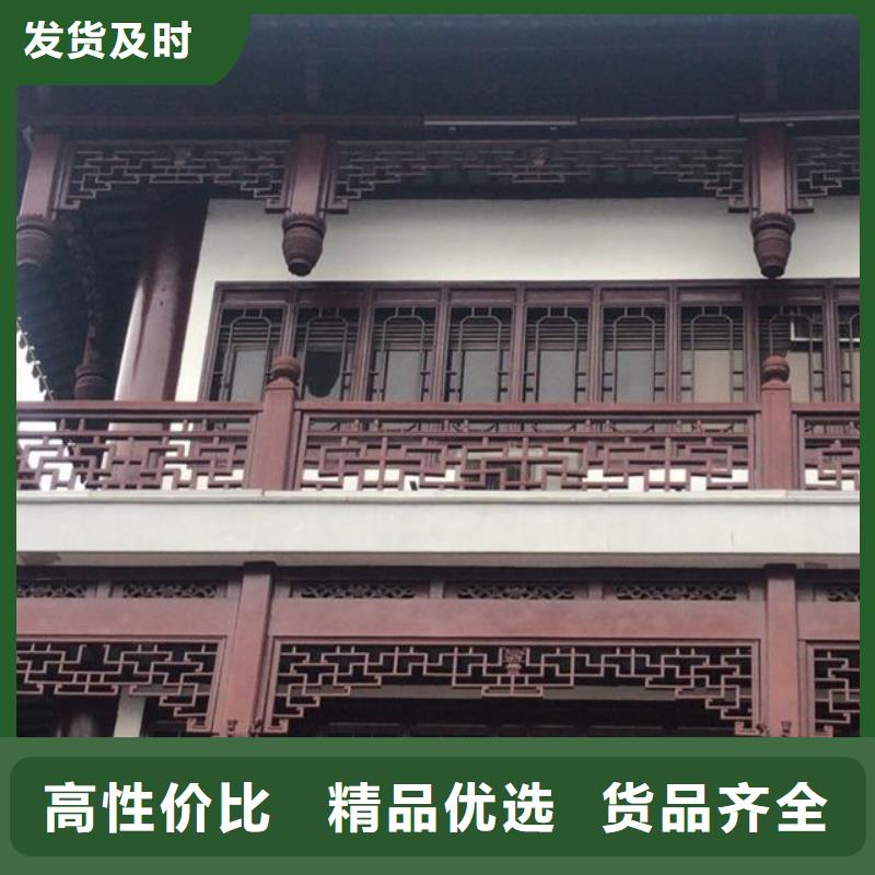 铝代木仿古建材订制