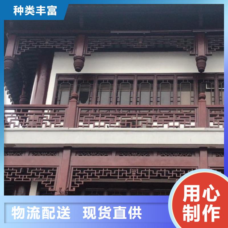 仿古铝构件报价