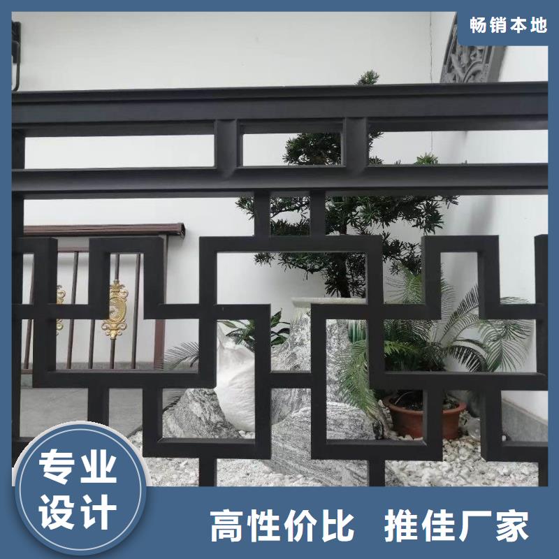 儋州市铝代木中式长廊生产厂家