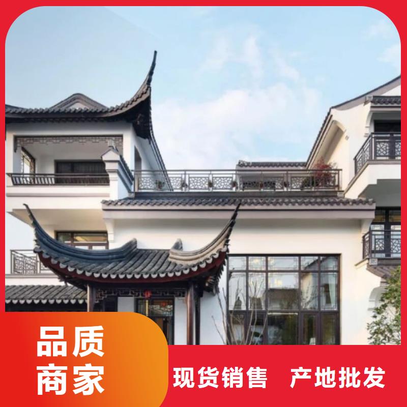 四合院铝代木仿古构件报价