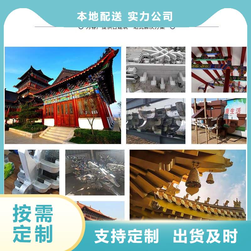 仿古铝建筑正规厂家