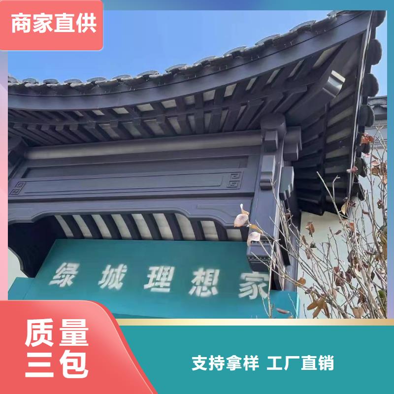 中式铝合金古建施工