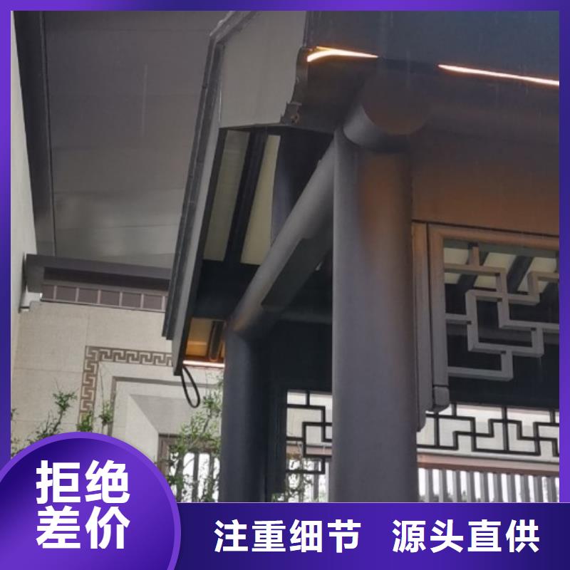 铝合金铝代木古建厂家