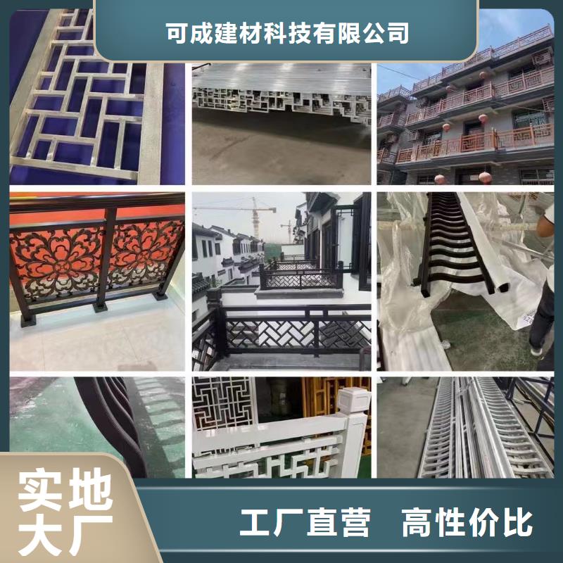 铝代木古建挂落订制