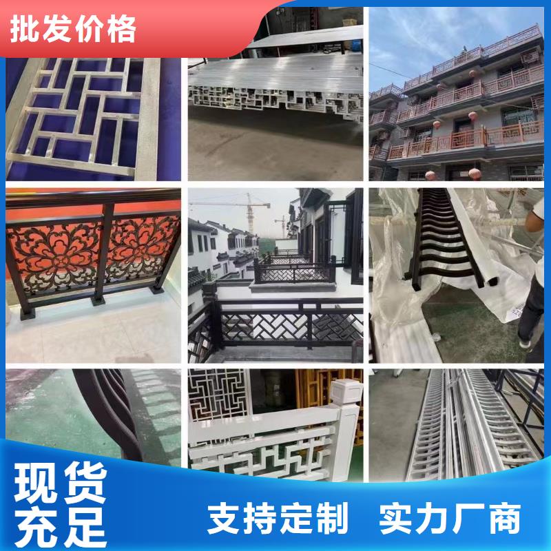 铝合金封檐板订制