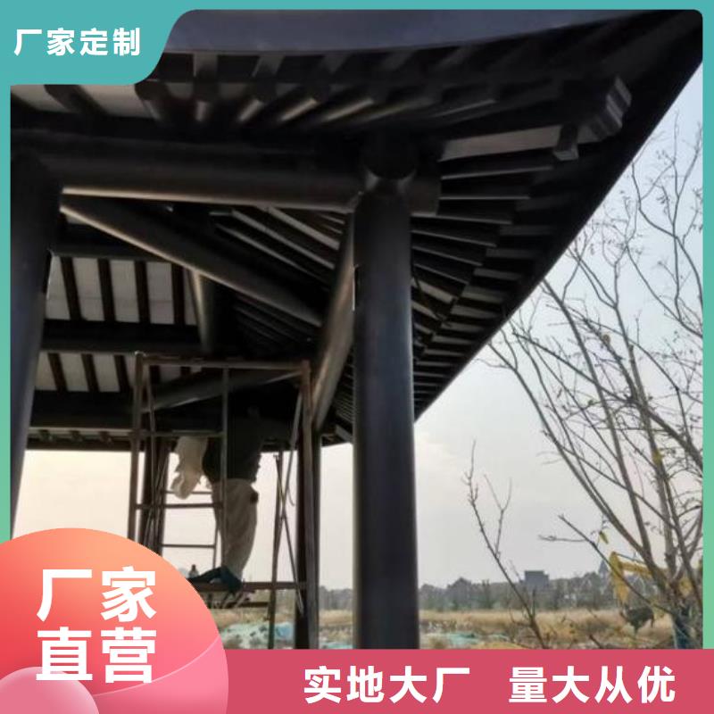 铝合金古建筑装饰构件厂家