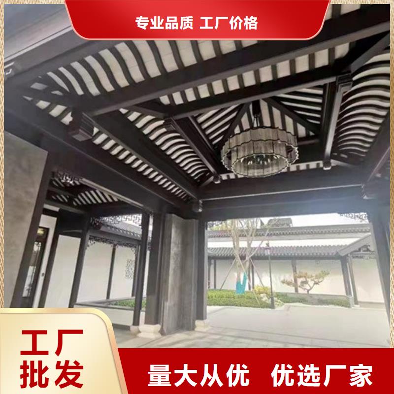 中式铝代木古建彩铝雨水管质量好