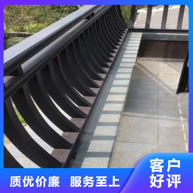 中式铝代木古建檐沟极速发货