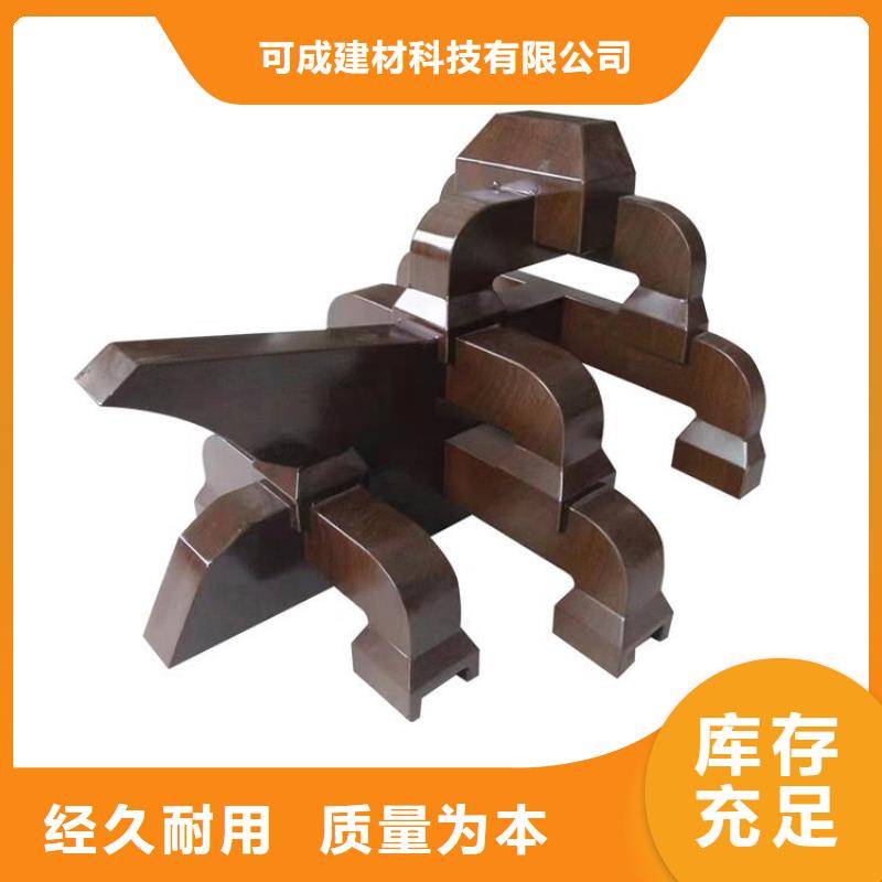 古建铝合金货真价实