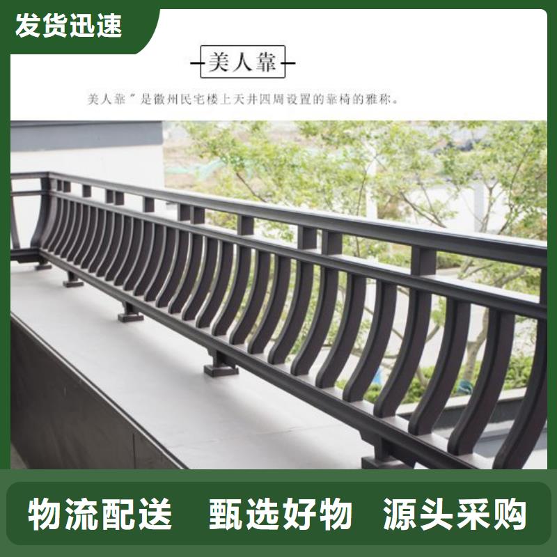 铝合金长廊安装
